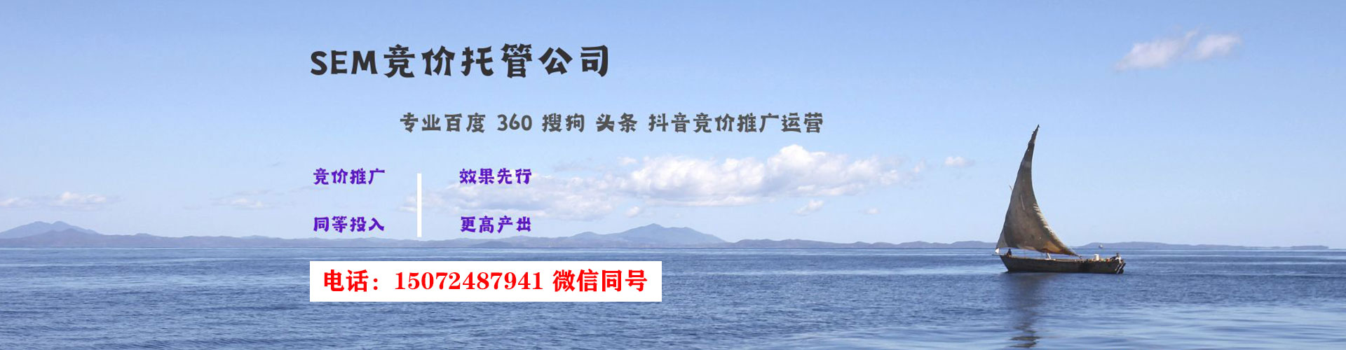 榕城百度竞价代理